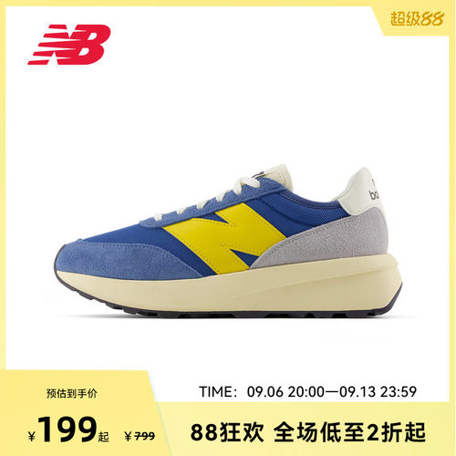 NEW BALANCE NB官方男女复古运动鞋舒适百搭休闲鞋U370YB