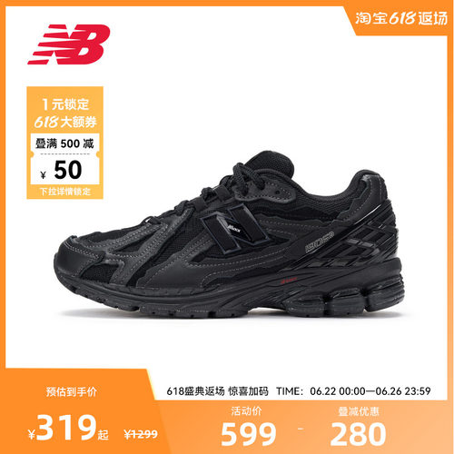 New Balance NB官方25新款男女复古运动百搭老爹鞋M1906DF