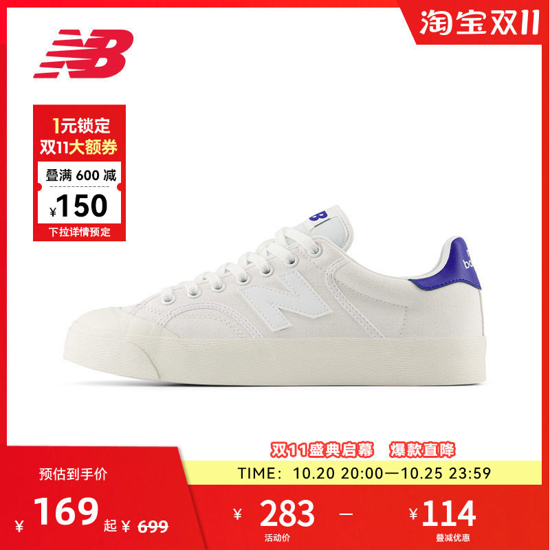 NEW BALANCE NB官方男女情侣同款低帮舒适运动休闲板鞋BB100OG