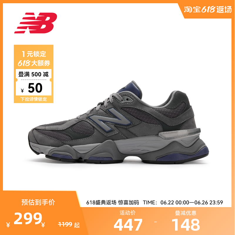 NEW BALANCE NB官方奥莱男女同款复古运动休闲鞋U9060ECC