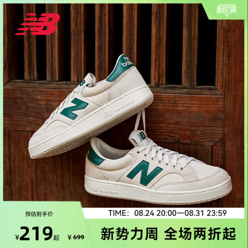 NewBalance经典百搭男女板鞋CTC
