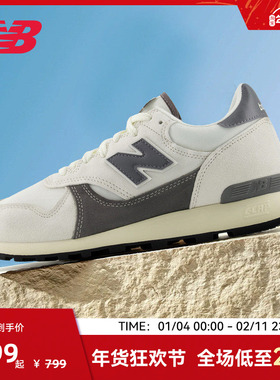 NEW BALANCE NB官方奥莱运动鞋男女舒适百搭休闲跑步鞋475