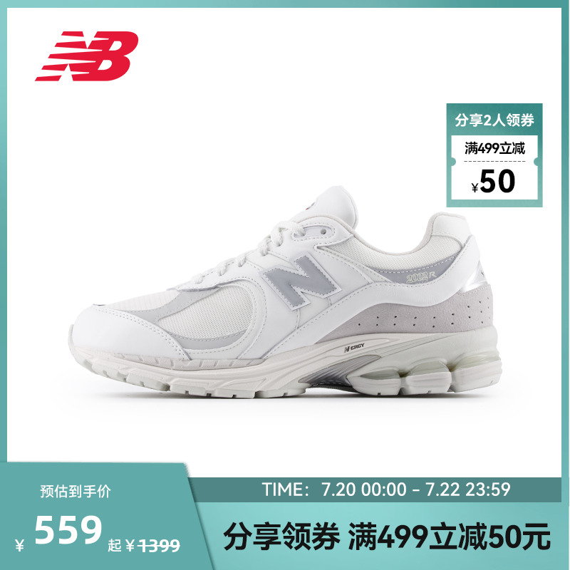 New Balance NB官方正品情侣网面透气复古百搭休闲鞋M2002RXM