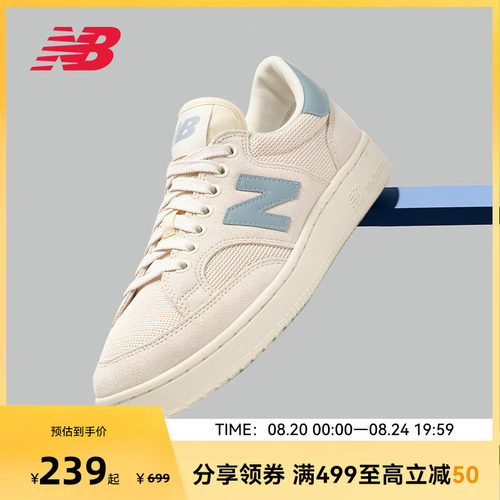 NEW BALANCE NB官方男女情侣低帮街头百搭休闲帆布板鞋PROCTCTC