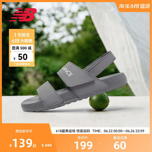 NEW BALANCE NB官方男女款夏季户外运动休闲凉鞋沙滩鞋SUFNCLAO