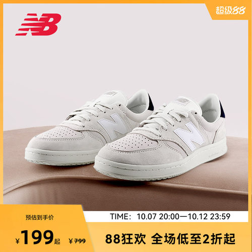 NEW BALANCE NB官方男女通用低帮复古休闲运动板鞋CT500NAV