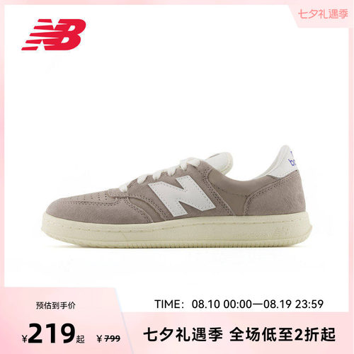 New Balance官方奥莱男女鞋经典复古百搭板鞋CT500CI