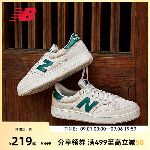 NewBalance经典百搭男女板鞋CTC
