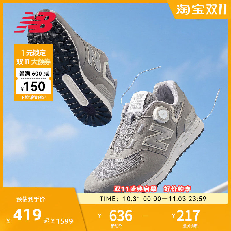 NEW BALANCE NB官方男女款户外高尔夫鞋574B v4系列运动球鞋