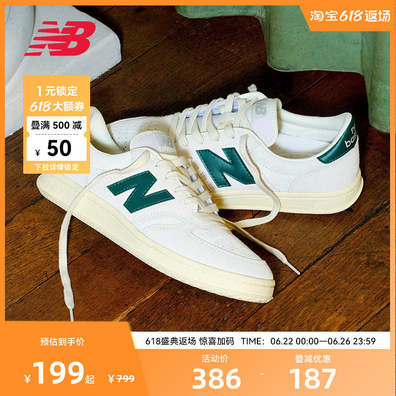 NEW BALANCE NB官方男女款复古低帮小白鞋运动休闲鞋板鞋CT500CG