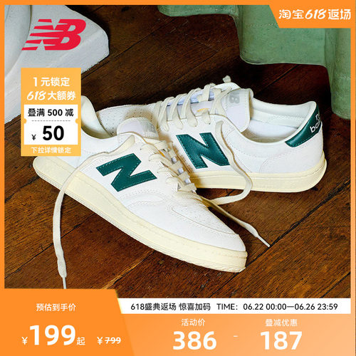NEW BALANCE NB官方男女款复古低帮小白鞋运动休闲鞋板鞋CT500CG