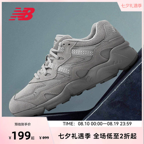 老爹鞋复古经典NewBalance
