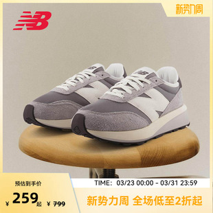 U370AH NB官方男女厚底增高运动复古休闲鞋 New Balance