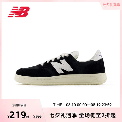 New Balance NB官方奥莱夏男女情侣款复古百搭薄底板鞋CT500CK