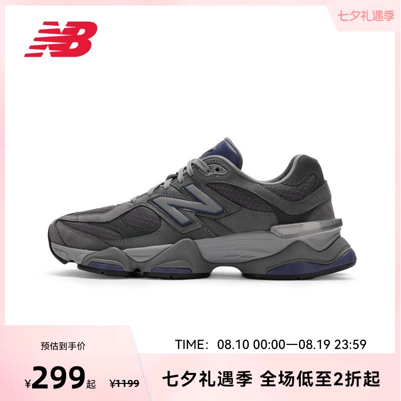 NEW BALANCE NB官方奥莱男女同款复古运动休闲鞋U9060ECC
