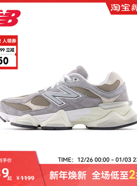 New Balance NB官方奥莱官方男女通用休闲老爹鞋U9060LBA