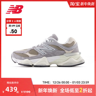 U9060LBA NB官方奥莱官方男女通用休闲老爹鞋 New Balance