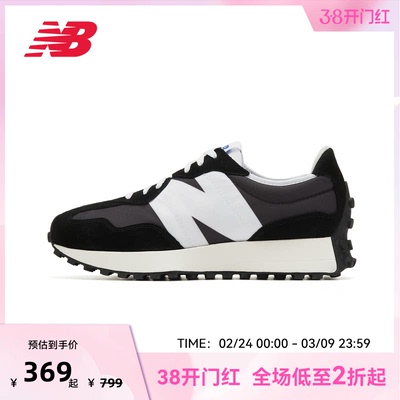 NEW BALANCENB NB官方奥莱厚底增高男女运动休闲鞋MS327LB1