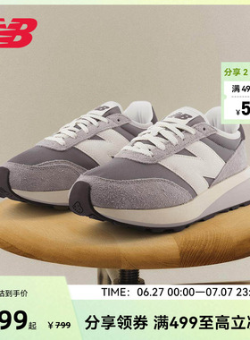 New Balance NB官方男女款厚底增高运动复古休闲鞋U370AH