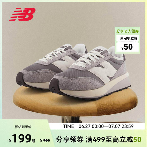 New Balance NB官方男女款厚底增高运动复古休闲鞋U370AH
