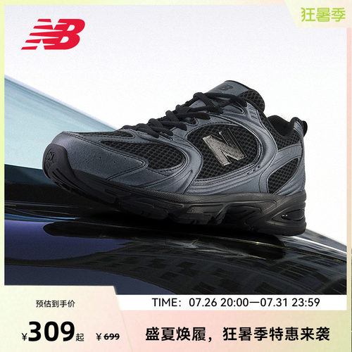 NEW BALANCE NB官方男女同款复古网面运动休闲老爹鞋MR530PB