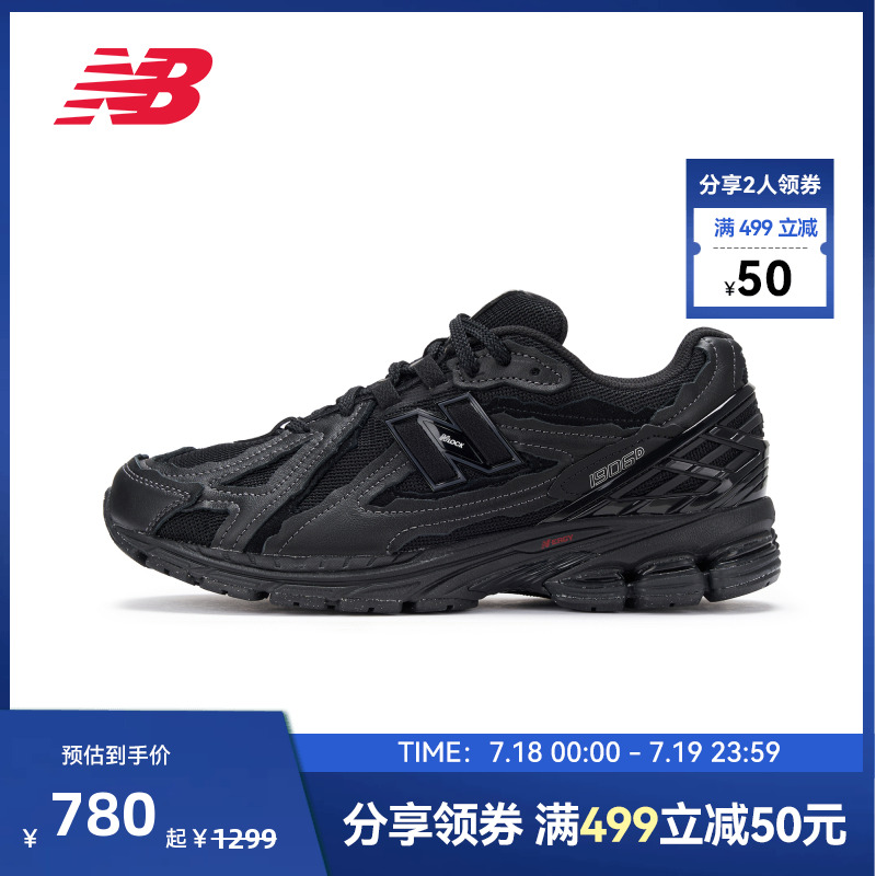 New Balance NB官方25新款男女复古运动百搭老爹鞋M1906DF