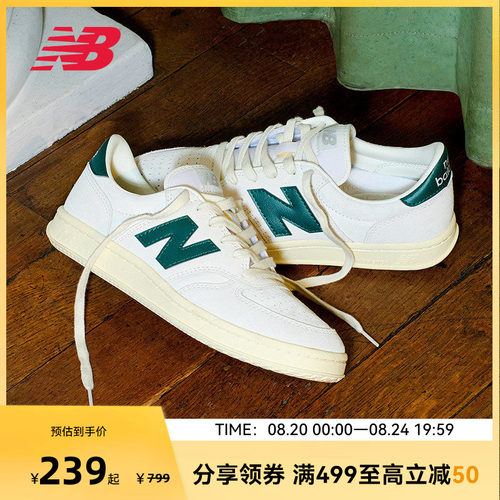 NEW BALANCE NB官方男女款复古低帮小白鞋运动休闲鞋板鞋CT500CG