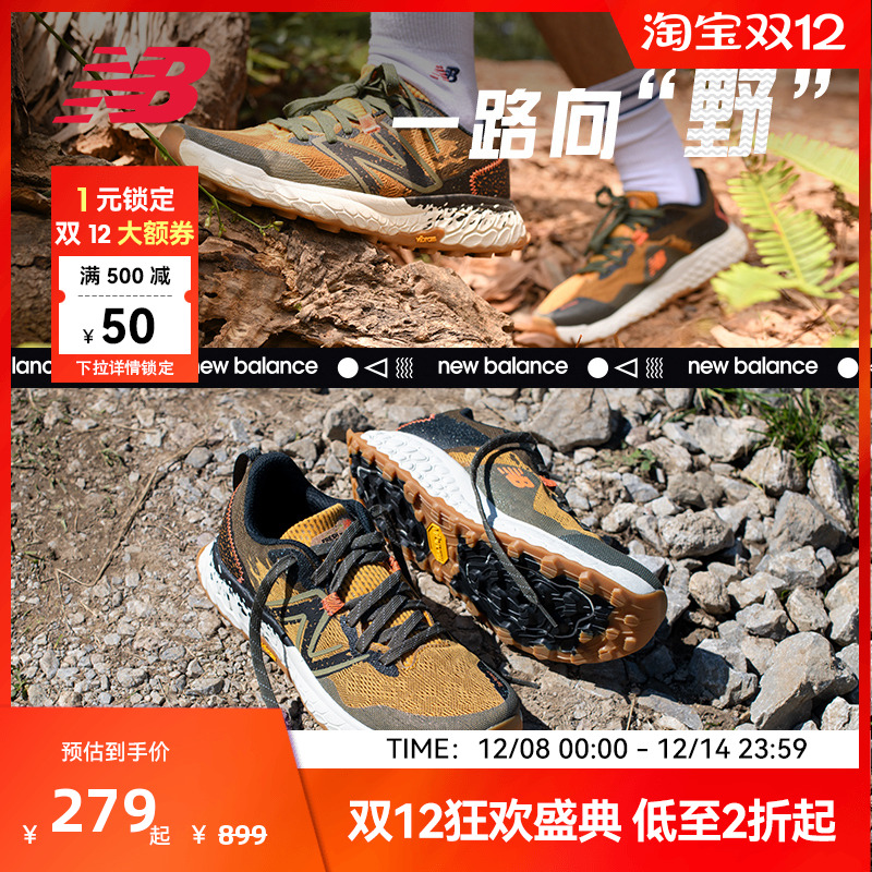 New Balance NBٷƷŮЬHIERרҵ˶ԽҰܲЬ 239.4Ԫ