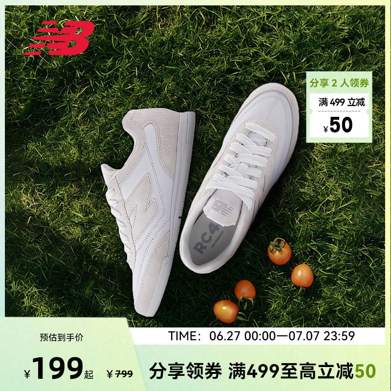 NEW BALANCE NB官方男女复古低帮百搭经典板鞋运动休闲鞋URC42CW