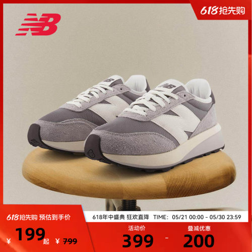 New Balance NB官方男女款厚底增高运动复古休闲鞋U370AH