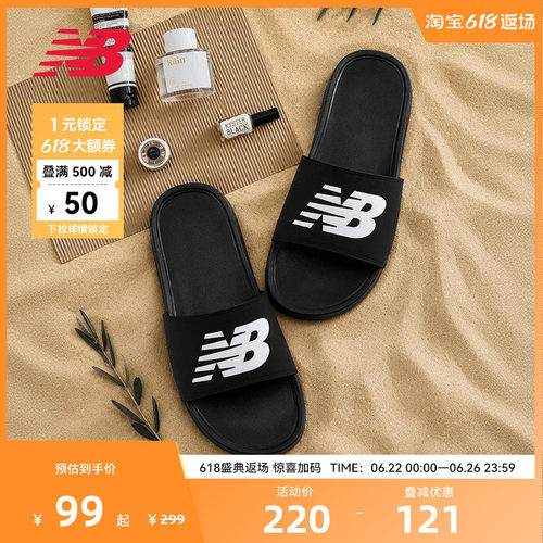 NEW BALANCE NB官方男女款黑色户外休闲夏季拖鞋沙滩凉鞋SUF200A3