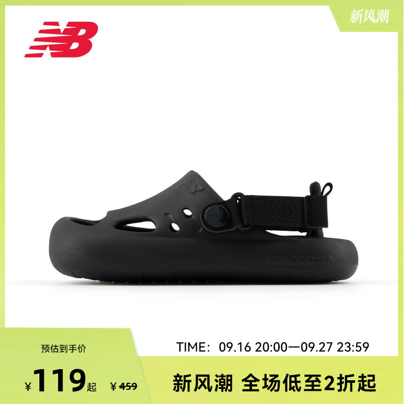 New Balance NB官方夏季4-14岁中大童男童女童简约沙滩凉鞋K8811