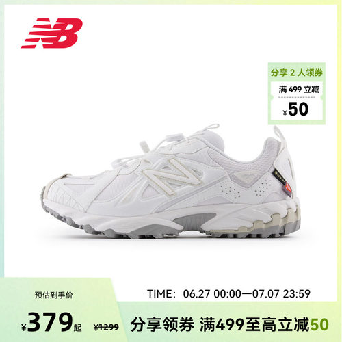New Balance官方奥莱正品男女鞋经典复古百搭休闲鞋ML610XN