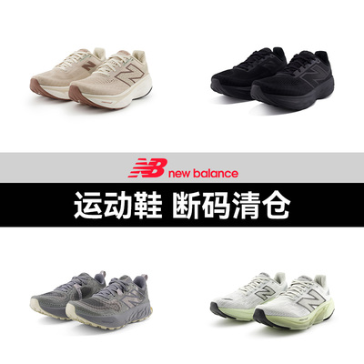 NEWBALANCE男鞋复古运动鞋