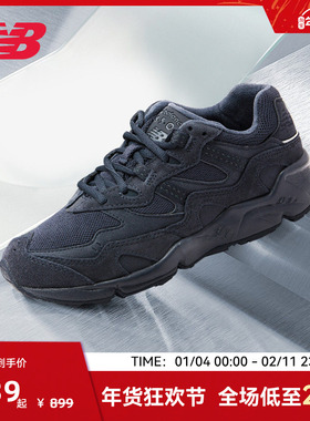 New Balance官方正品深藏青男女鞋经典复古百搭老爹鞋春ML850CD