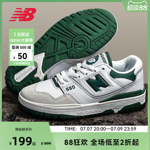 NEW BALANCE NB官方男女款低帮白绿经典休闲板鞋BB550WT1
