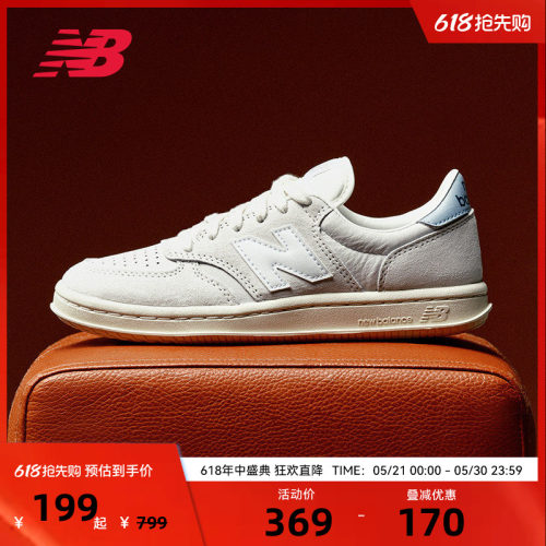 NEW BALANCE NB官方男女款复古休闲风低帮时尚百搭板鞋CT500AG
