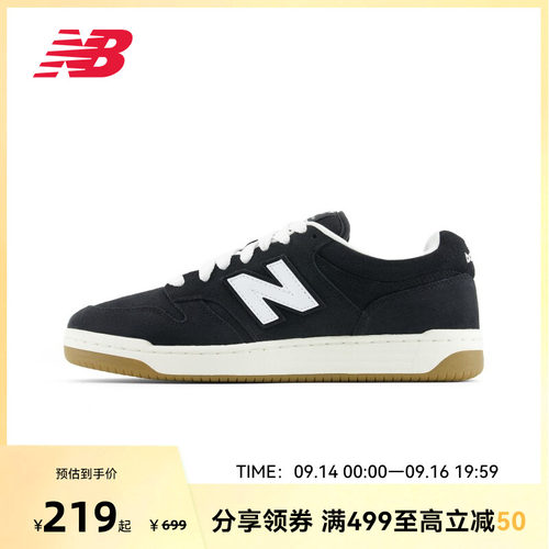 NEW BALANCE NB官方男女通用休闲百搭黑色低帮板鞋BB480PTN