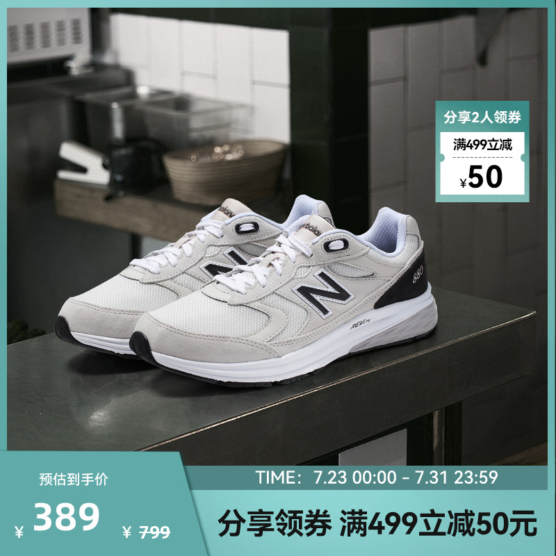 New Balance лʻ˶ЬMW880OF3