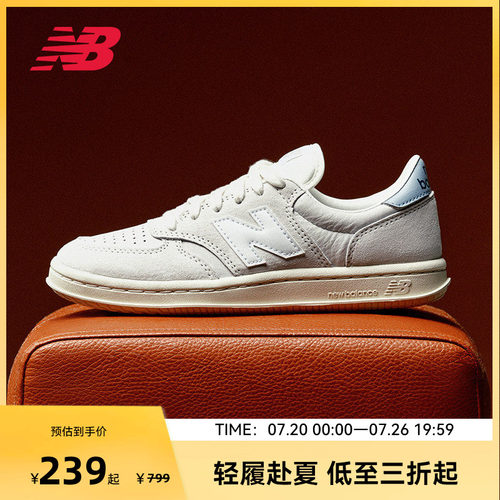 NEW BALANCE NB官方男女款复古休闲风低帮时尚百搭板鞋CT500AG