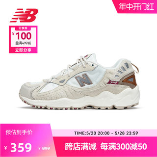 New Balance NB官方奥莱 女鞋夏季户外硬底潮流休闲老爹鞋703STT