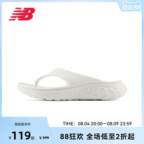 NEW BALANCE NB官方女款夏季厚底防滑运动凉鞋沙滩鞋SWTFFTB1