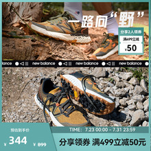 New Balance NB官方正品男鞋HIERRO专业运动越野跑步鞋MTHIERG7