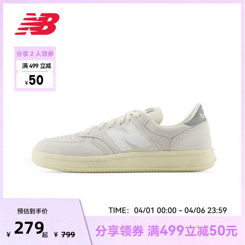 NEW BALANCE NB官方复古板鞋男女通用低帮休闲鞋白色运动鞋CT500