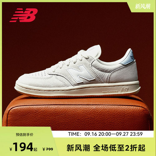 NEW BALANCE NB官方男女款复古休闲风低帮时尚百搭板鞋CT500AG