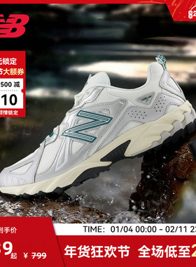 New Balance NB官方正品男女情侣复古Y2K户外运动休闲鞋ML610TAE