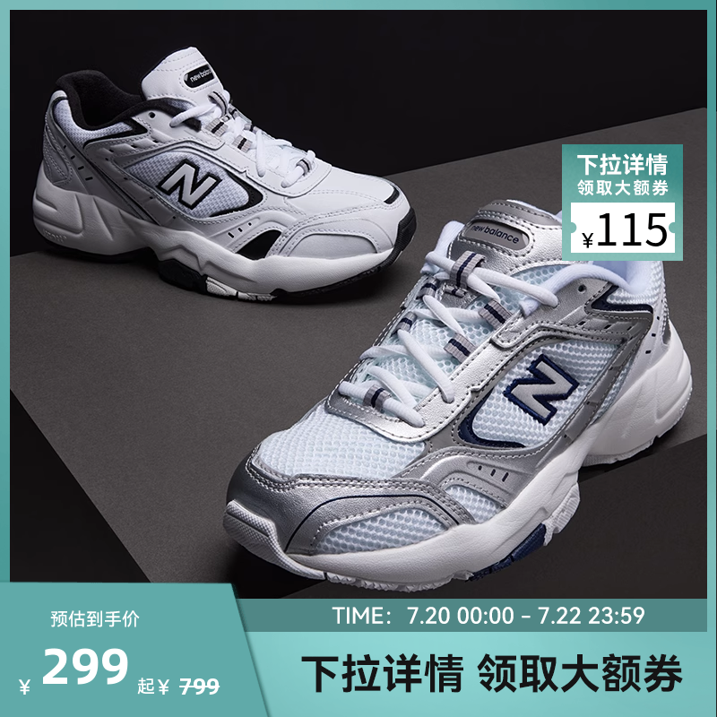 New Balance 正品女款美式复古运动休闲老爹鞋WX452SA