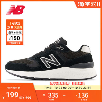 NEW BALANCE NB官方女款简约复古运动休闲户外慢跑休闲鞋WW880BK6