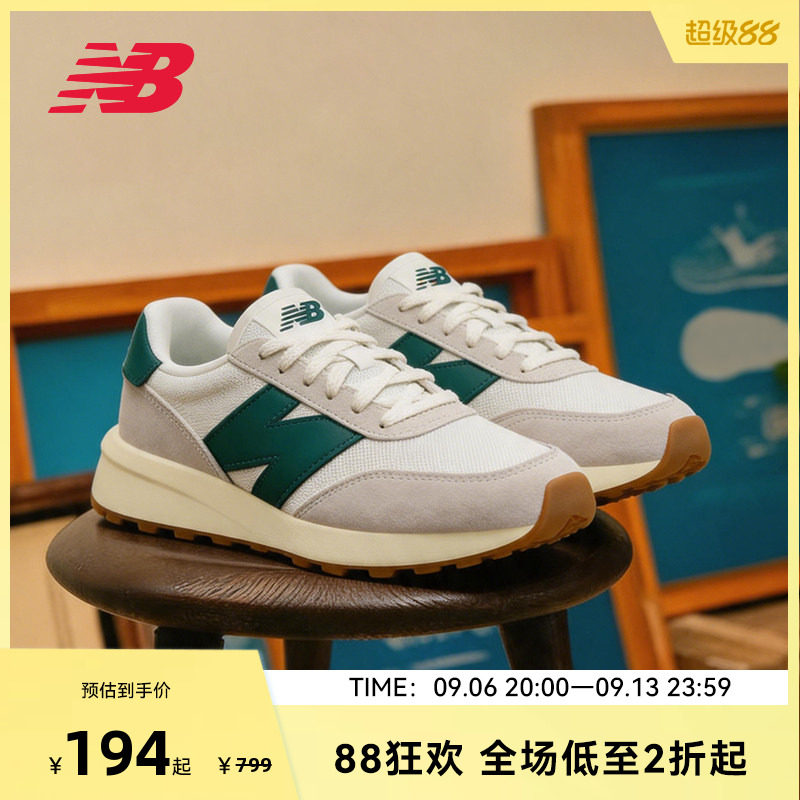 NEW BALANCE NB官方男女同款复古运动鞋休闲鞋U370CC