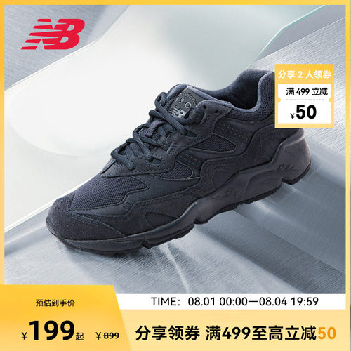 复古百搭老爹鞋NewBalance